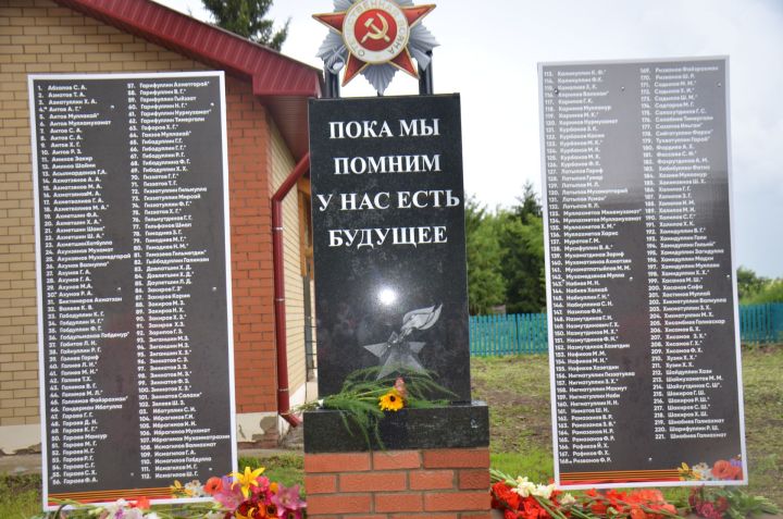 В Варзи-Омге открылась мемориальная доска в честь героев ВОВ