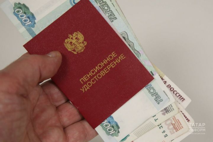 Россияне вправе забрать разом до 412 тыс. рублей пенсионных накоплений