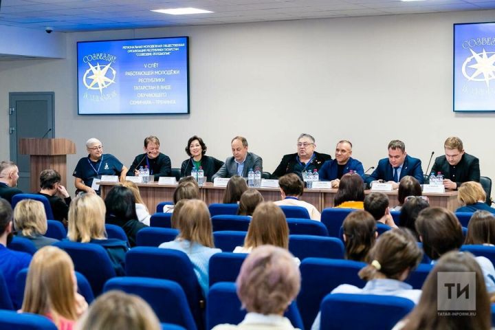 VII слет творческой работающей молодежи Татарстана стартовал в МЦ «Волга»