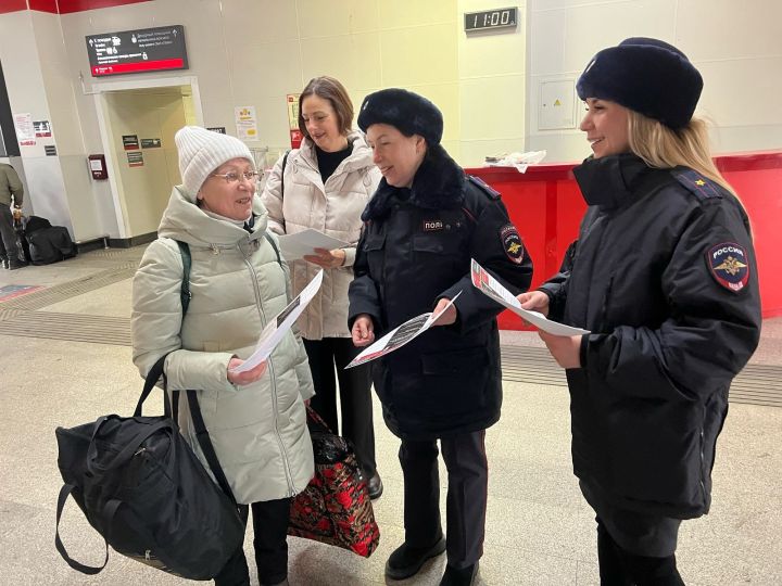 Сотрудники Казанского ЛУ МВД России на транспорте провели профилактическое мероприятие «Вместе против мошенников»