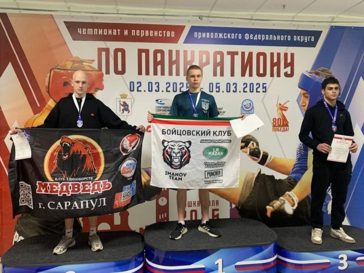 Студент Агрызского филиала Нижнекамского колледжа завоевал серебро на Чемпионате ПФО по панкратиону