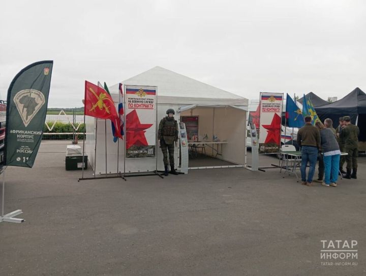 В парке Урам в Казани открылся мобильный пункт отбора на службу по контракту