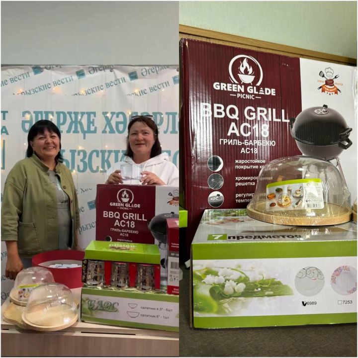 «Агрызские вести» разыграли призы среди подписчиков в прямом эфире
