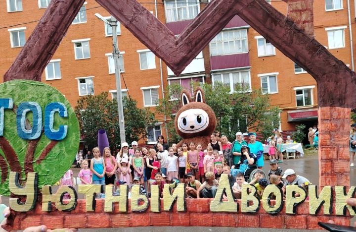 В Агрызе состоялось празднование первого юбилея ТОС «Уютный дворик»
