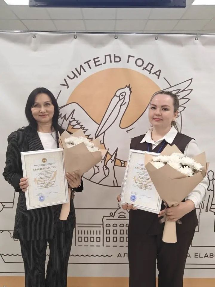 Педагоги школы №3 представили Агрыз на зональном этапе конкурса «Учитель года»