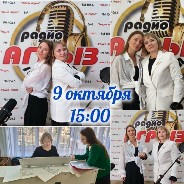 На «Радио Агрыз» состоится прямой эфир о педагогическом призвании мамы и дочери