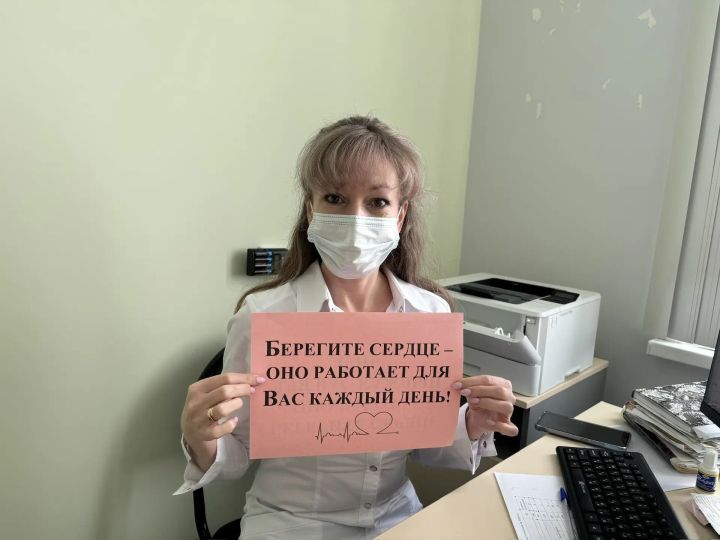 В Агрызской ЦРБ прошла акция, приуроченная к Неделе осведомлённости о заболеваниях сердца