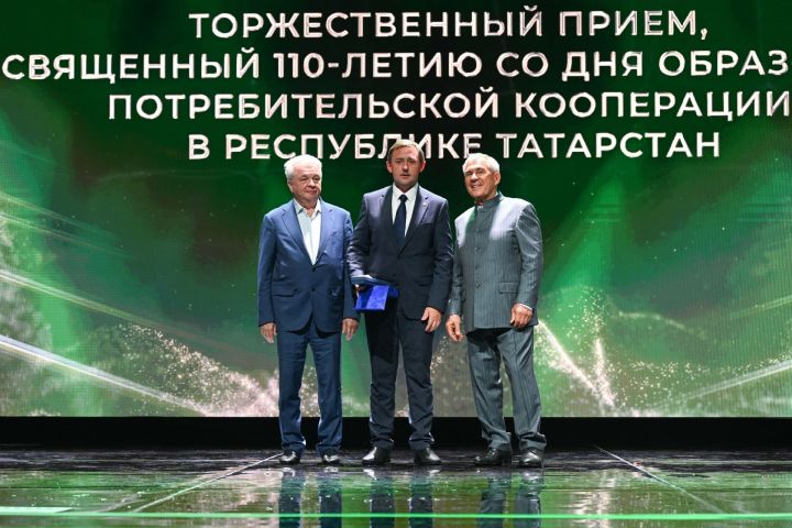 Ленар Нургаянов удостоен медали «За вклад в развитие потребительской кооперации России» II степени