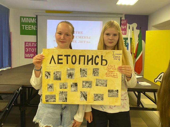 Җәйге ял: “Алмалы” лагеренда икенче смена эшли башлады