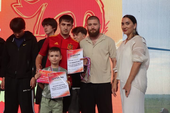 День Молодежи - 2026 в Агрызе: награждения, турниры и чествование семей