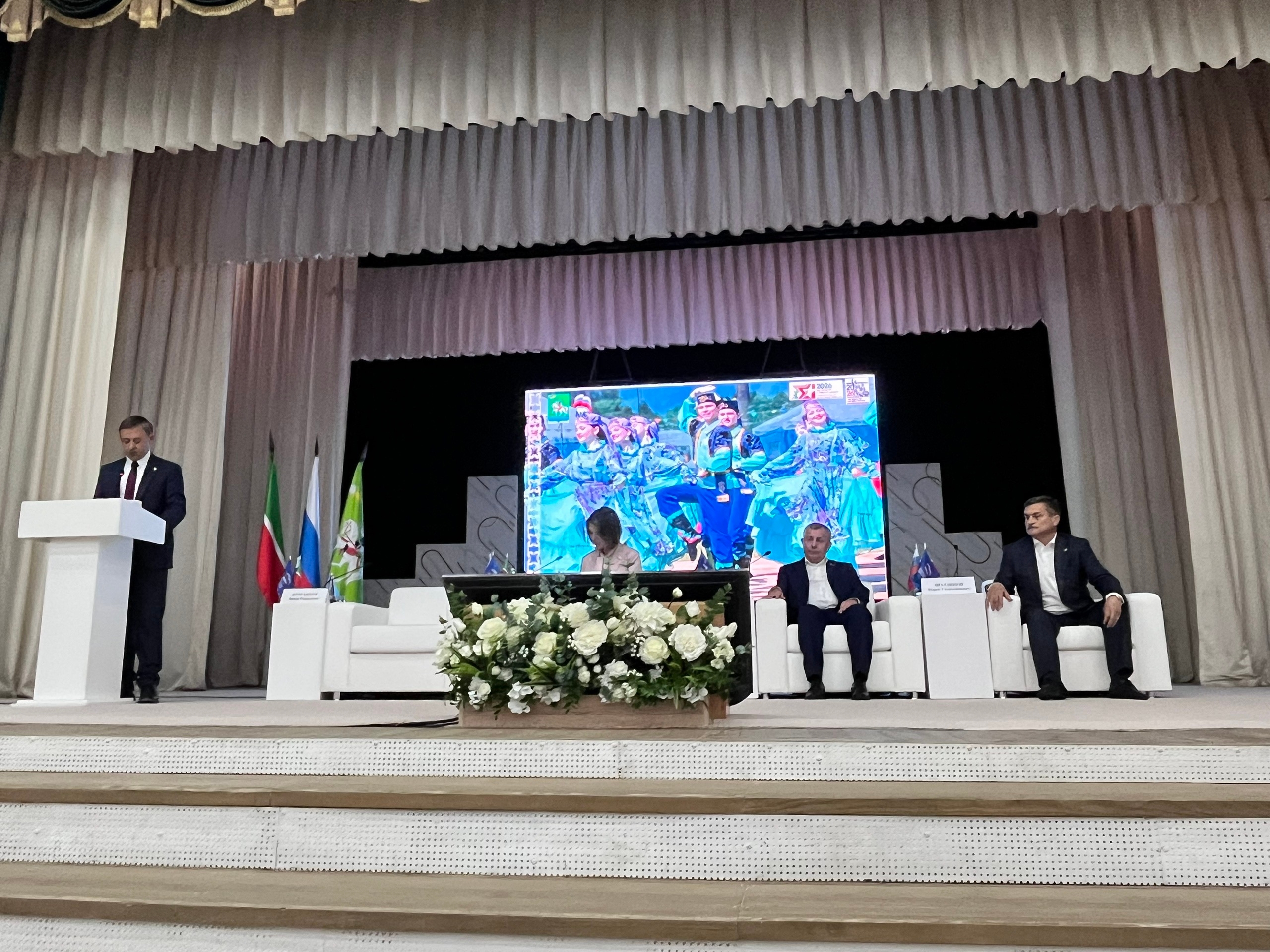 Пленарная часть форума «Работаем на результат!»
