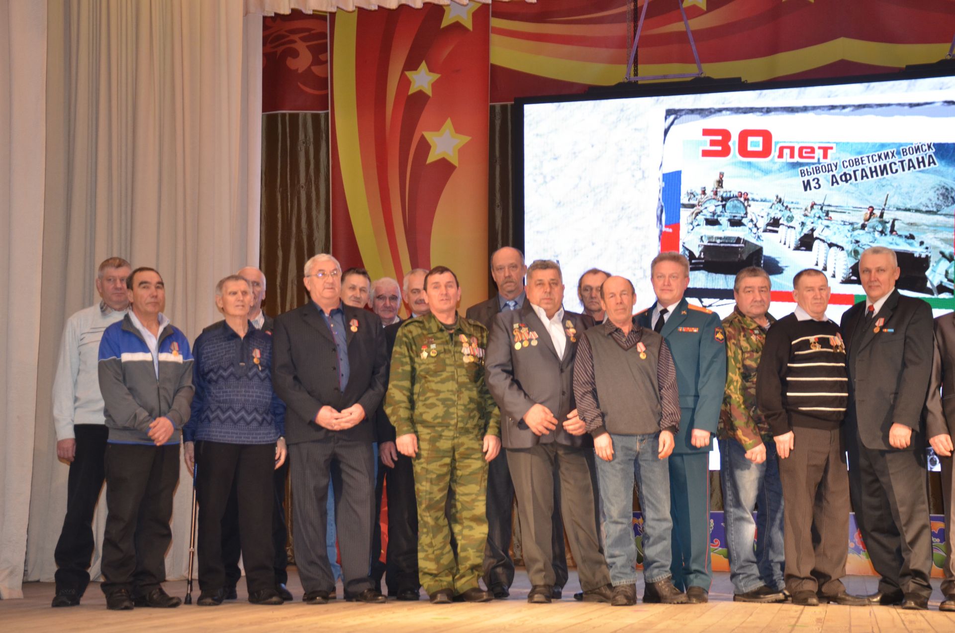 Торжественное мероприятие в честь воинов-интернационалистов Агрызского района