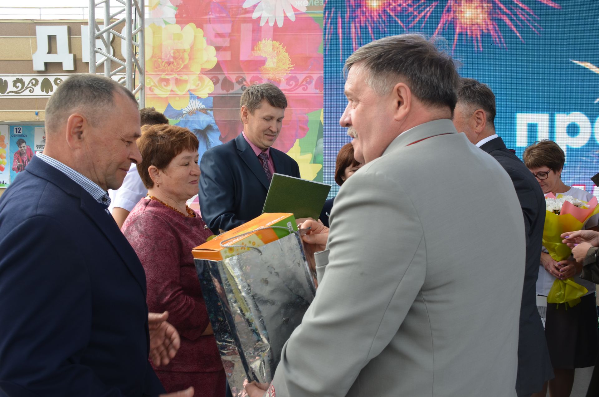 В день города и железнодорожника чествовали юбиляров семейной жизни