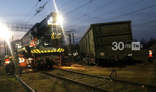 Ранним утром в Юдино с рельсов сошли вагоны грузового поезда