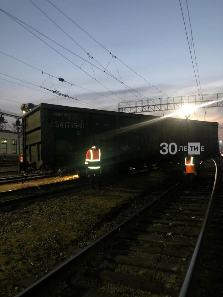 Ранним утром в Юдино с рельсов сошли вагоны грузового поезда