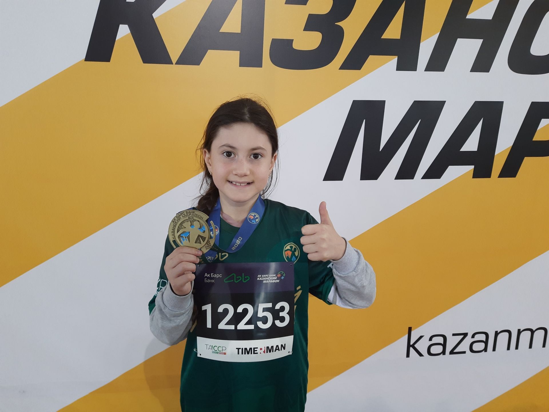 Мама и дочь Алия и Азалия Сибатовы из Агрыза приняли участие в Казанском марафоне