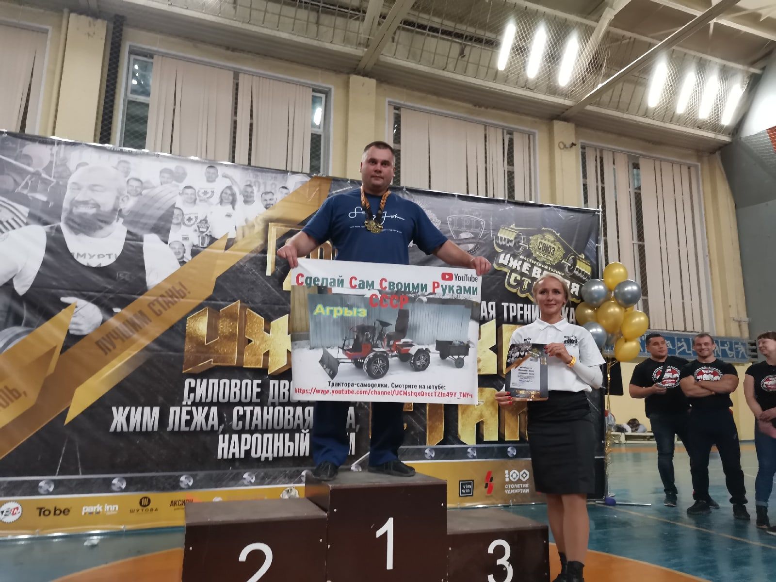 Наш земляк Антон Шушпанов стал призёром мастерского турнира "Ижевская сталь"