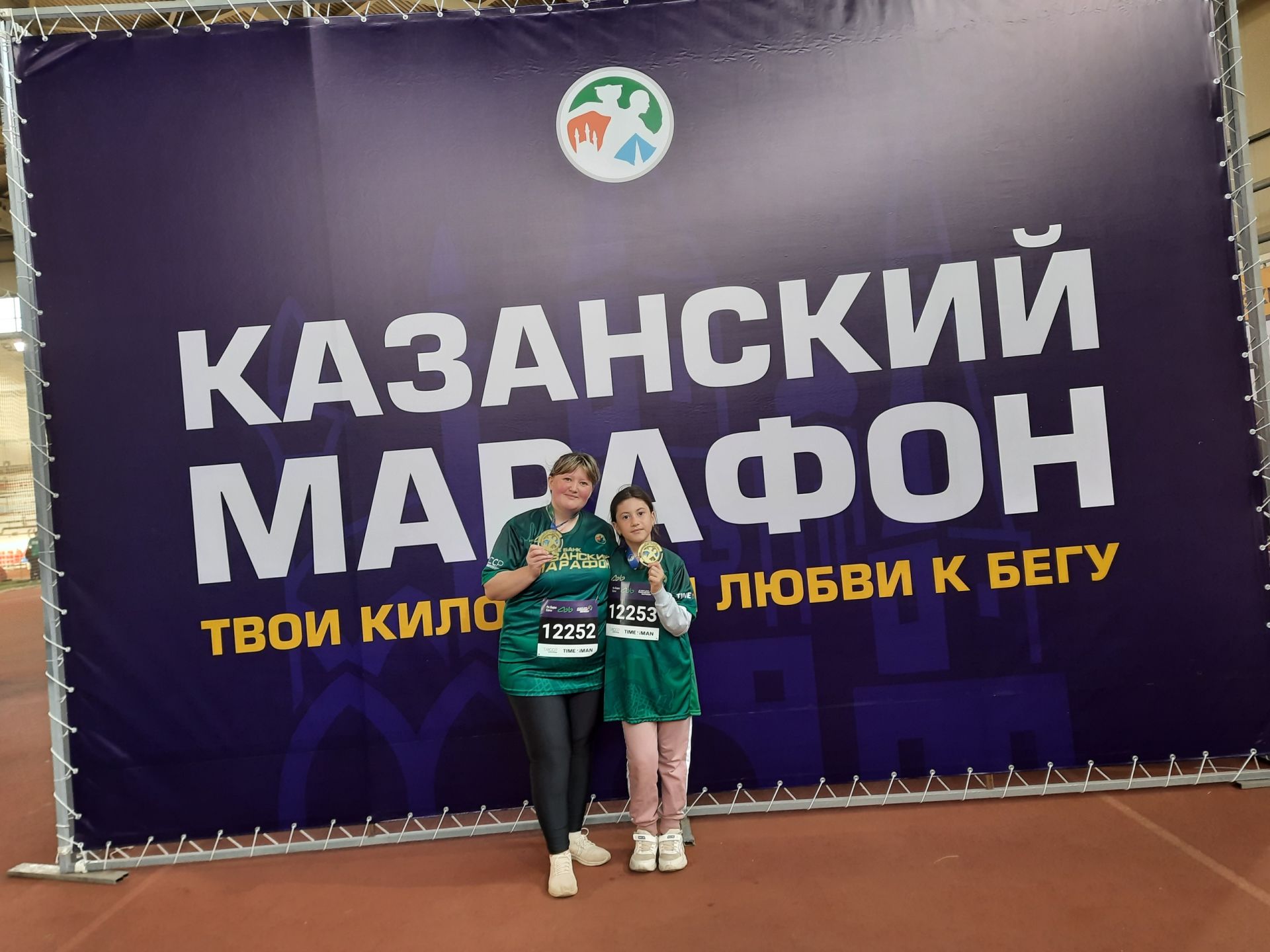 Мама и дочь Алия и Азалия Сибатовы из Агрыза приняли участие в Казанском марафоне