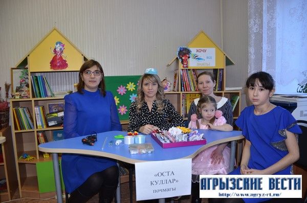 Балалар китапханәсендә әниләр һәм балалар 8 Март бәйрәменә җыелдылар