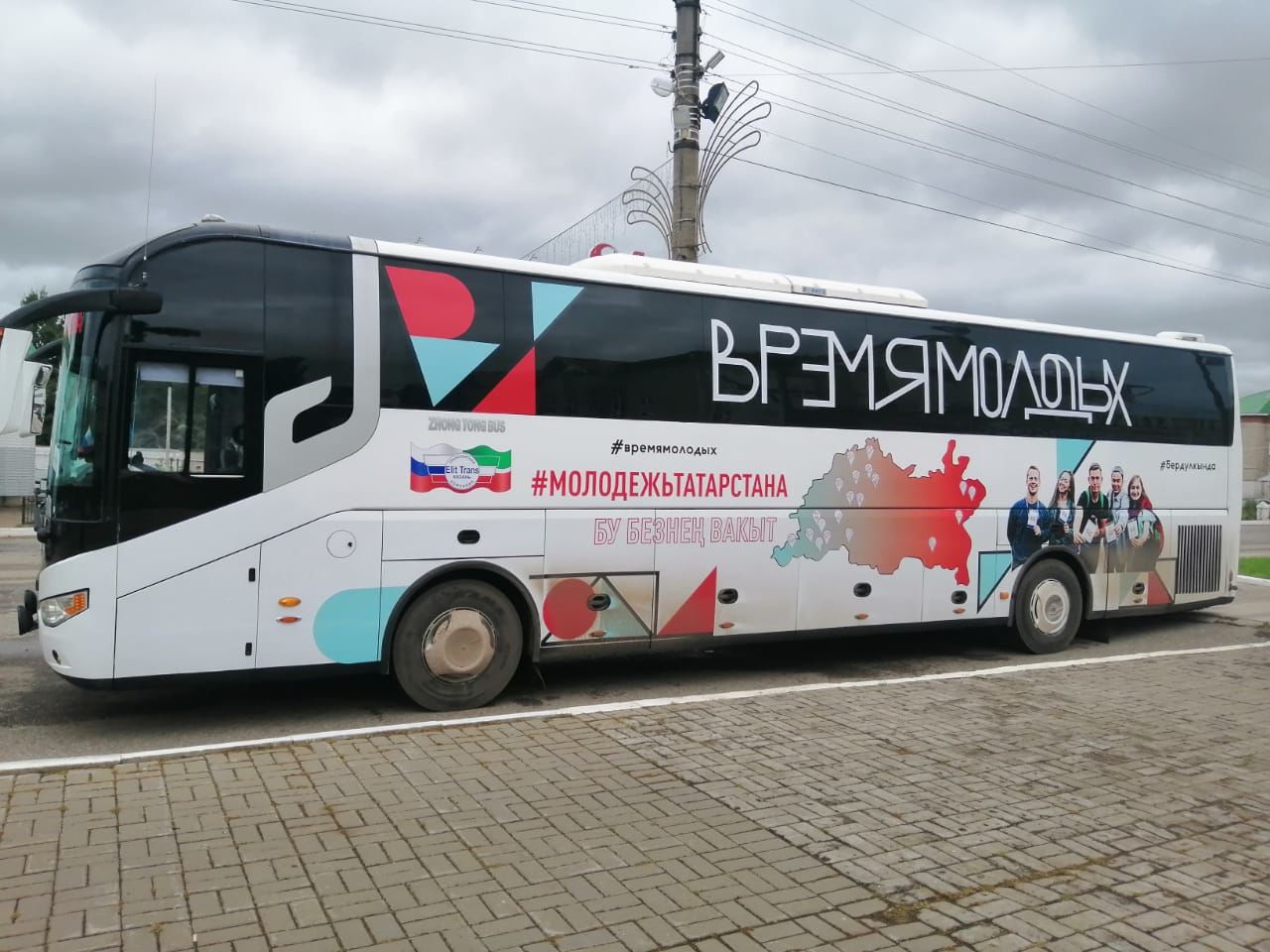 Автобус «Время молодых» прибыл в Агрызский район