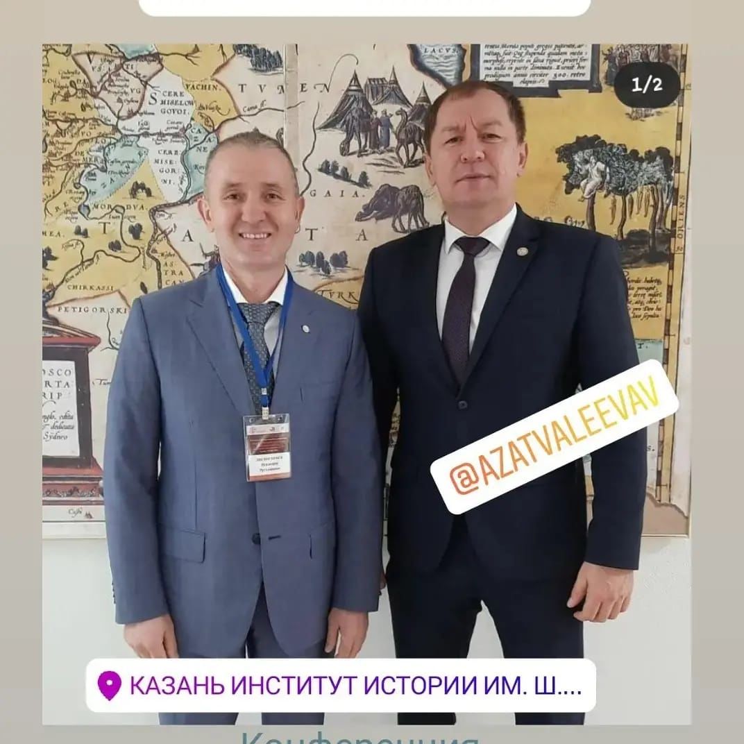Агрызская делегация - на научной конференции в Казани