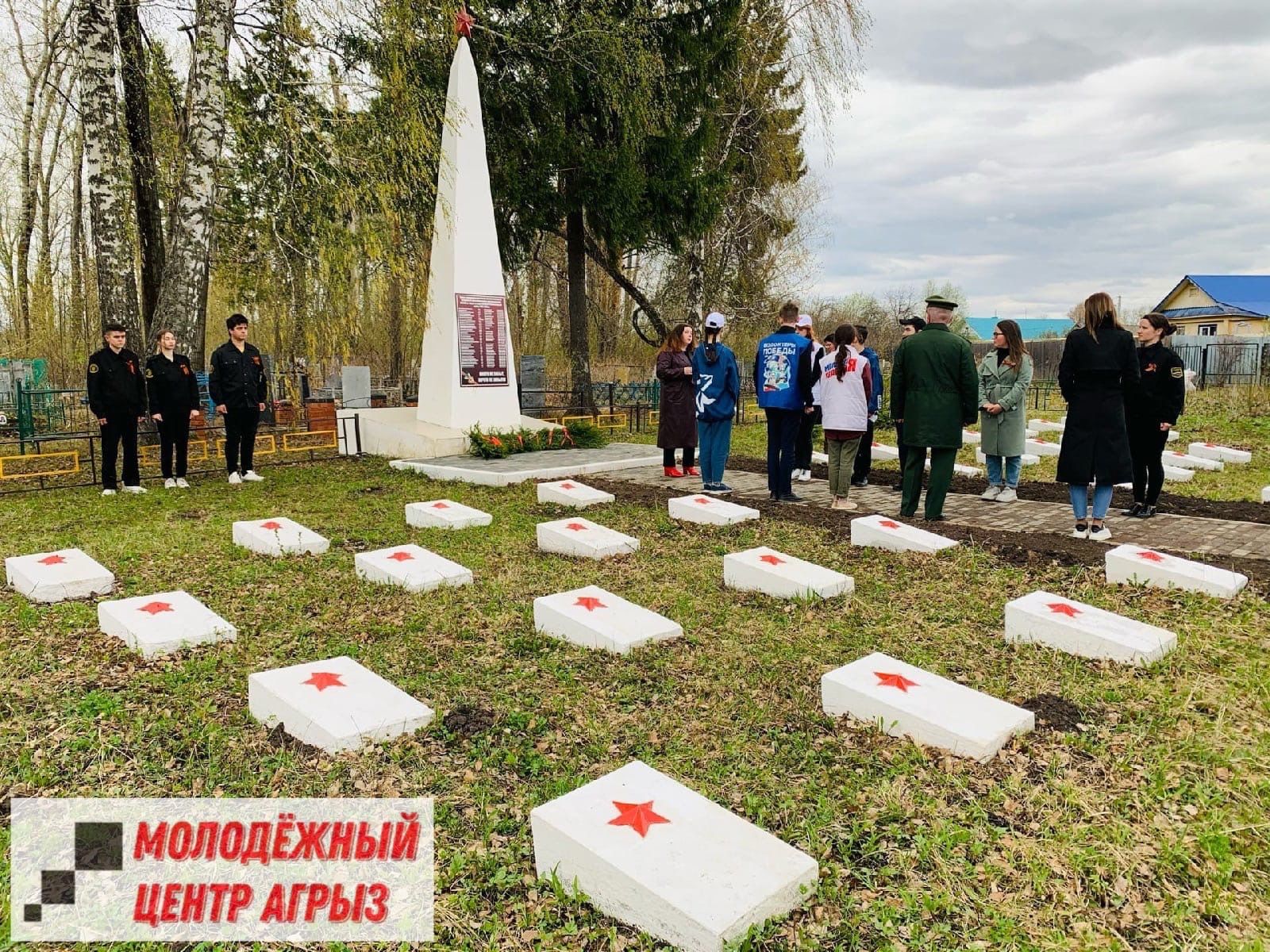 Юные агрызцы приняли участие в митинге, посвящённом 76 годовщине Великой Победы