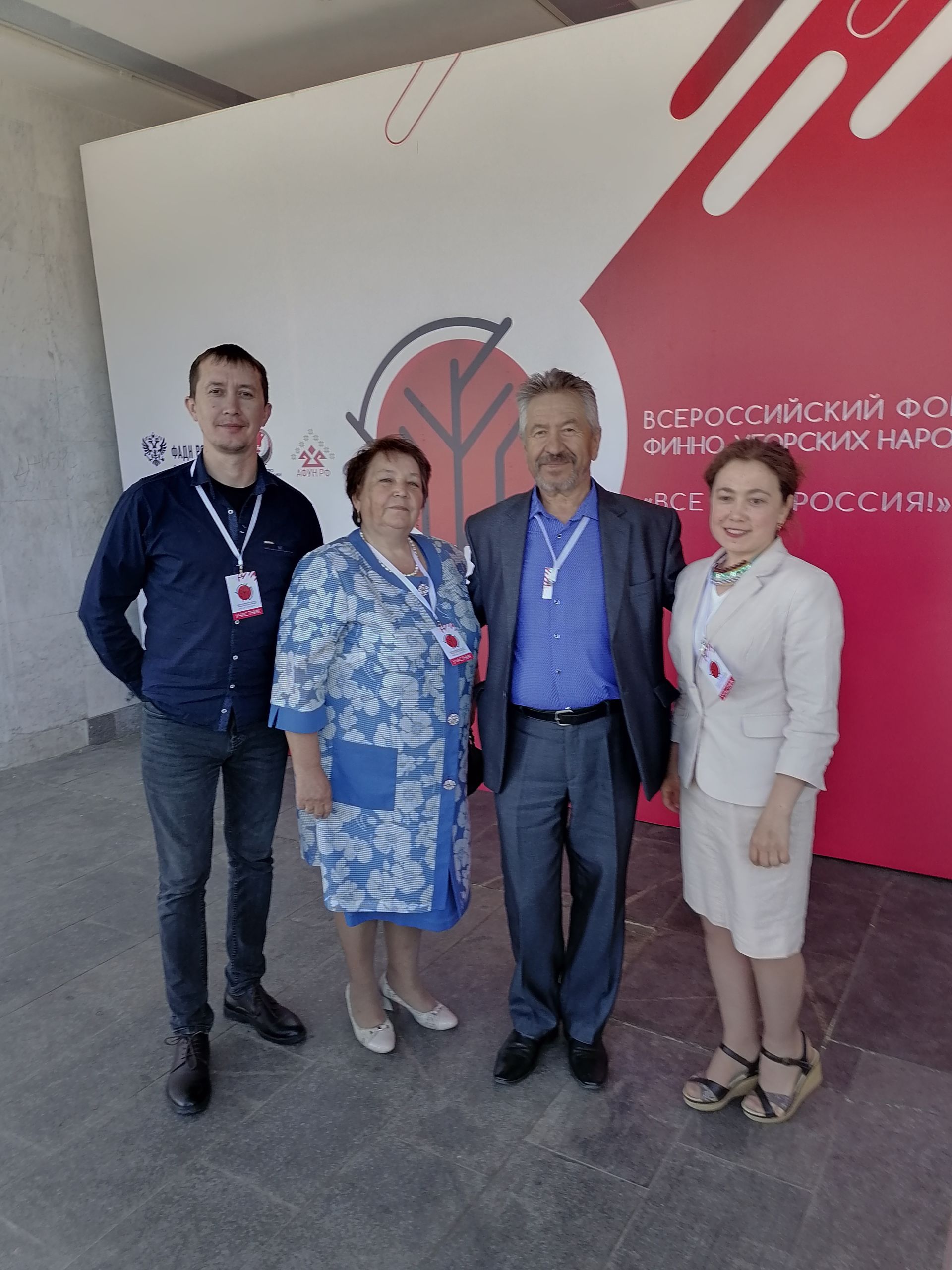 Агрызцы приняли активное участие на Всероссийском форуме финно-угорских народов