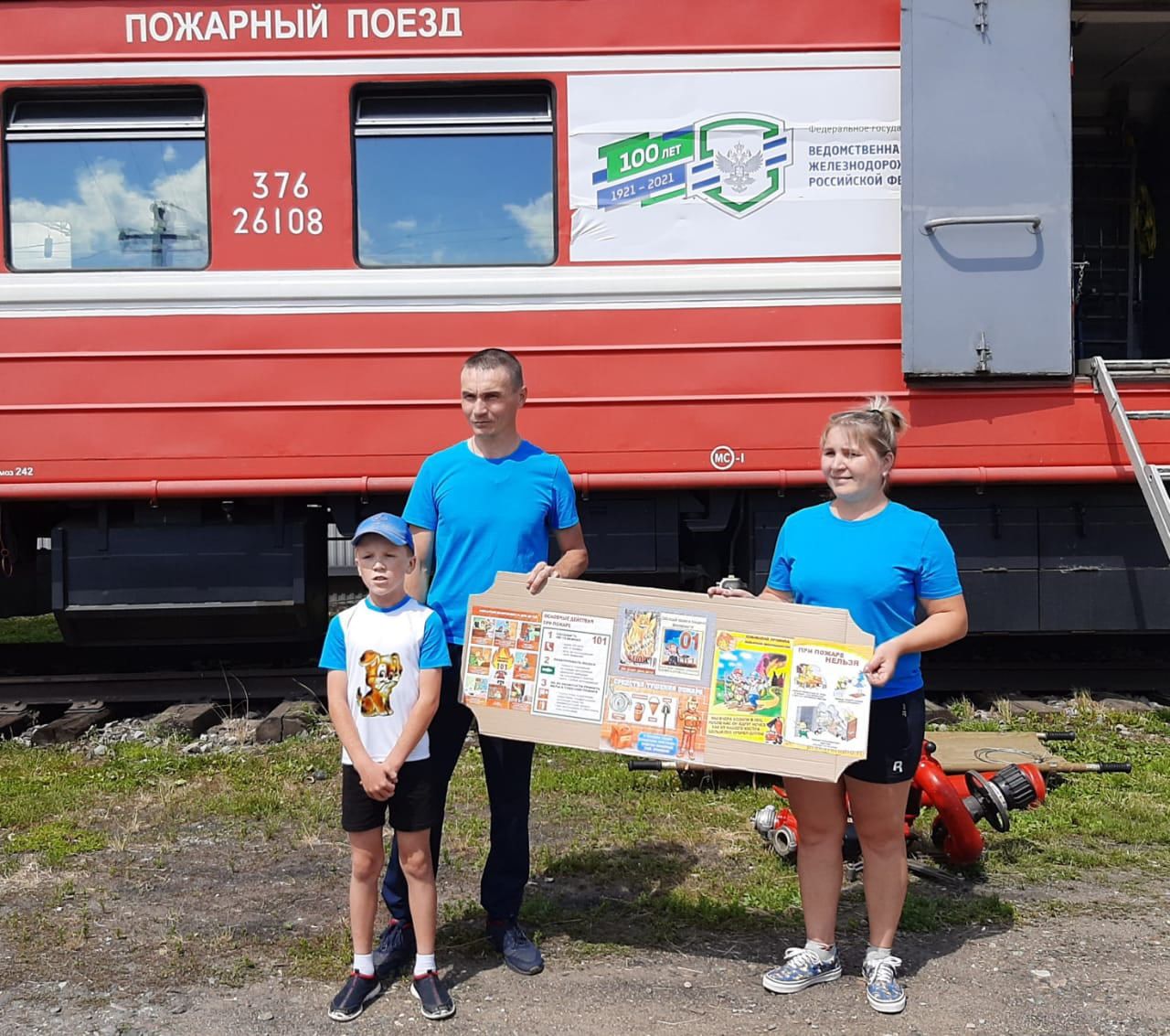 В Агрызе прошел конкурс "Папа, мама, я - мы с пожарными друзья"