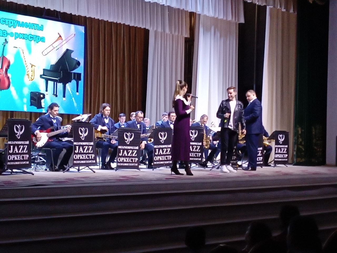 Агрызские студенты высоко оценили концерт «Инструменты джаз-оркестра»