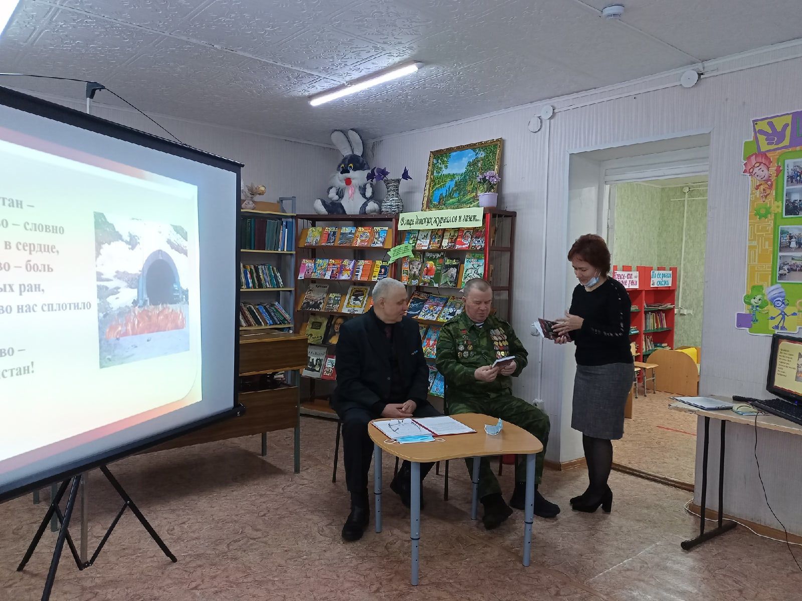 В Агрызе прошел урок мужества "Они доблестью были сильны"