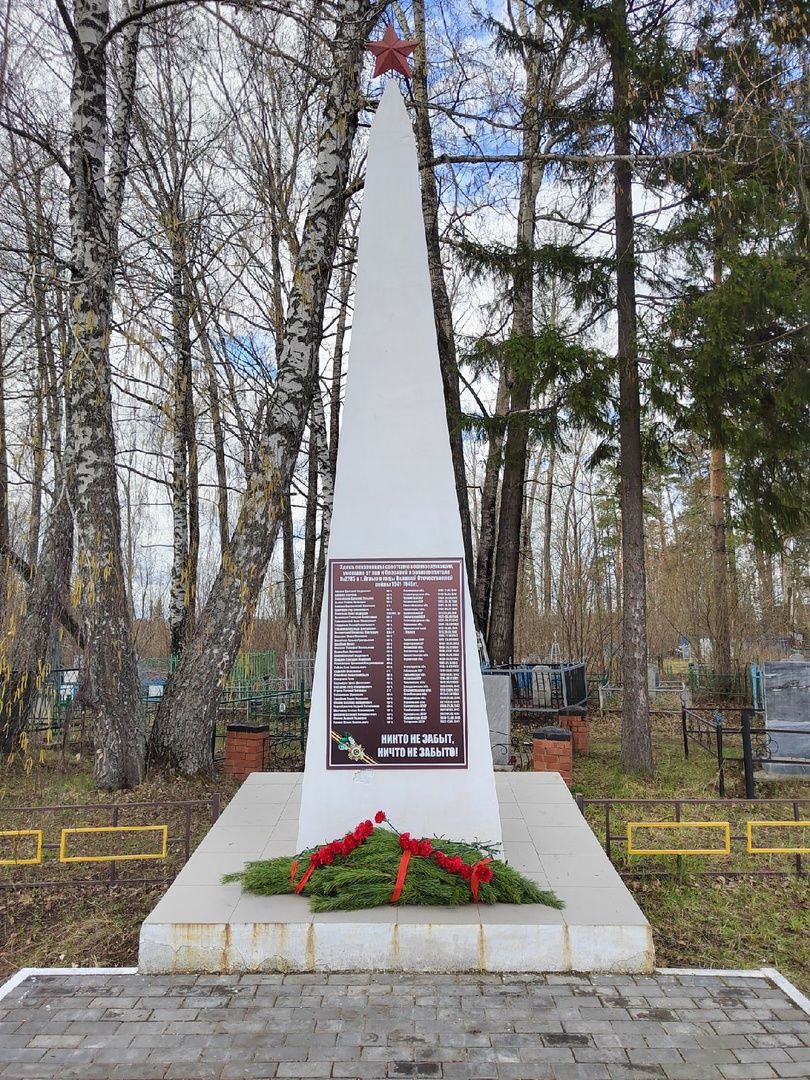 В Агрызе почтили минутой молчания павших на войне