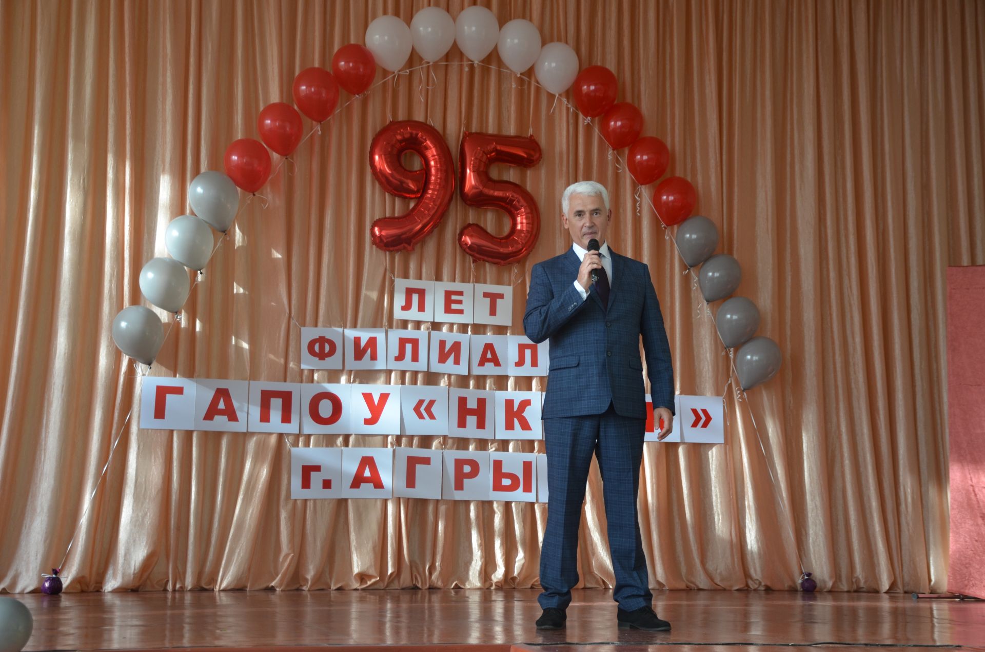 Филиал Нижнекамского агропромышленного колледжа в Агрызе отмечает 95-летний юбилей (ФОТОРЕПОРТАЖ)