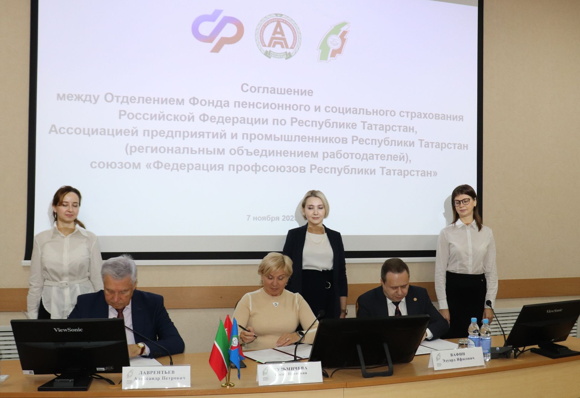 Хезмәттәшлек турында килешү имзалады