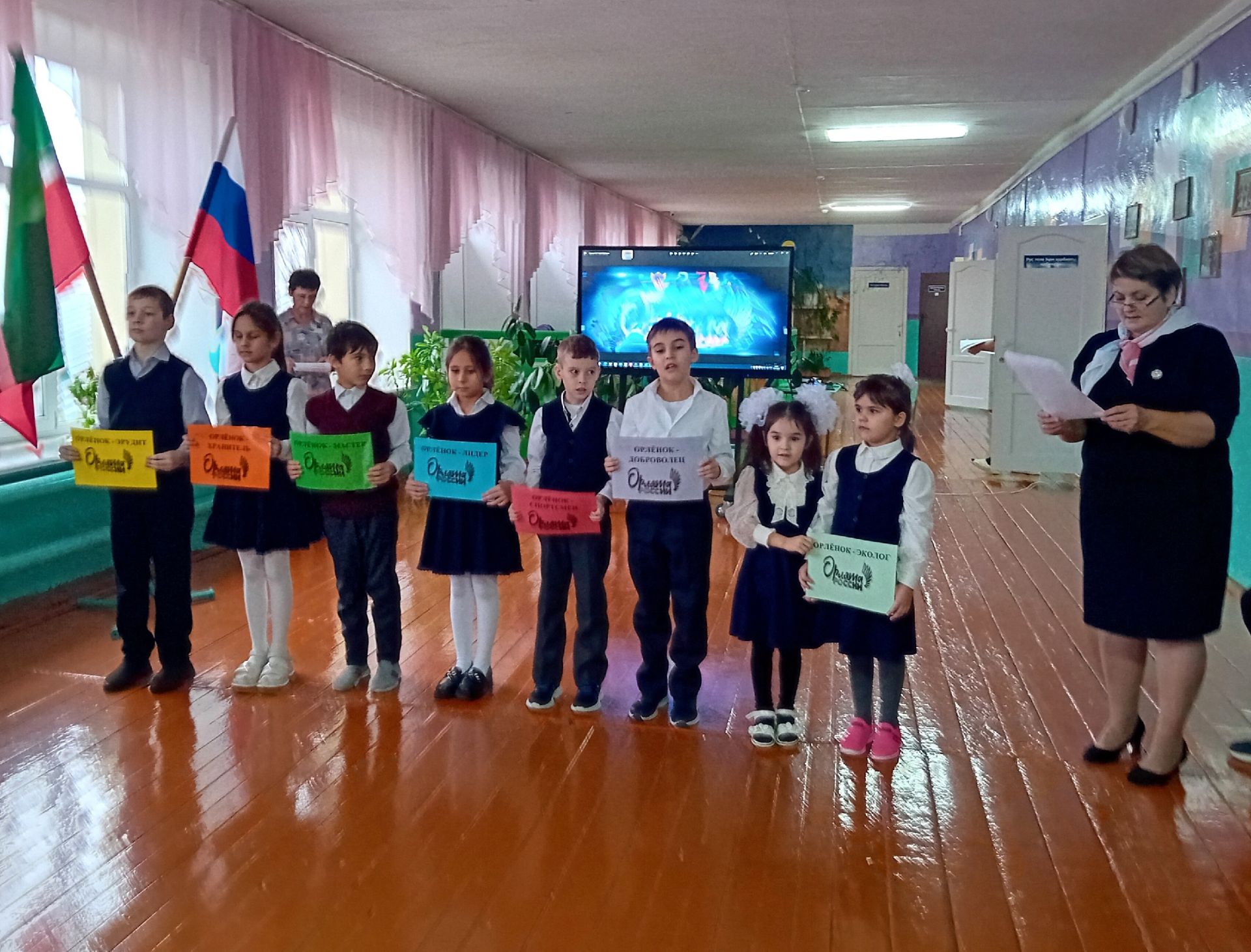 Учащихся Кадыбашской школы посвятили в «Орлята России»