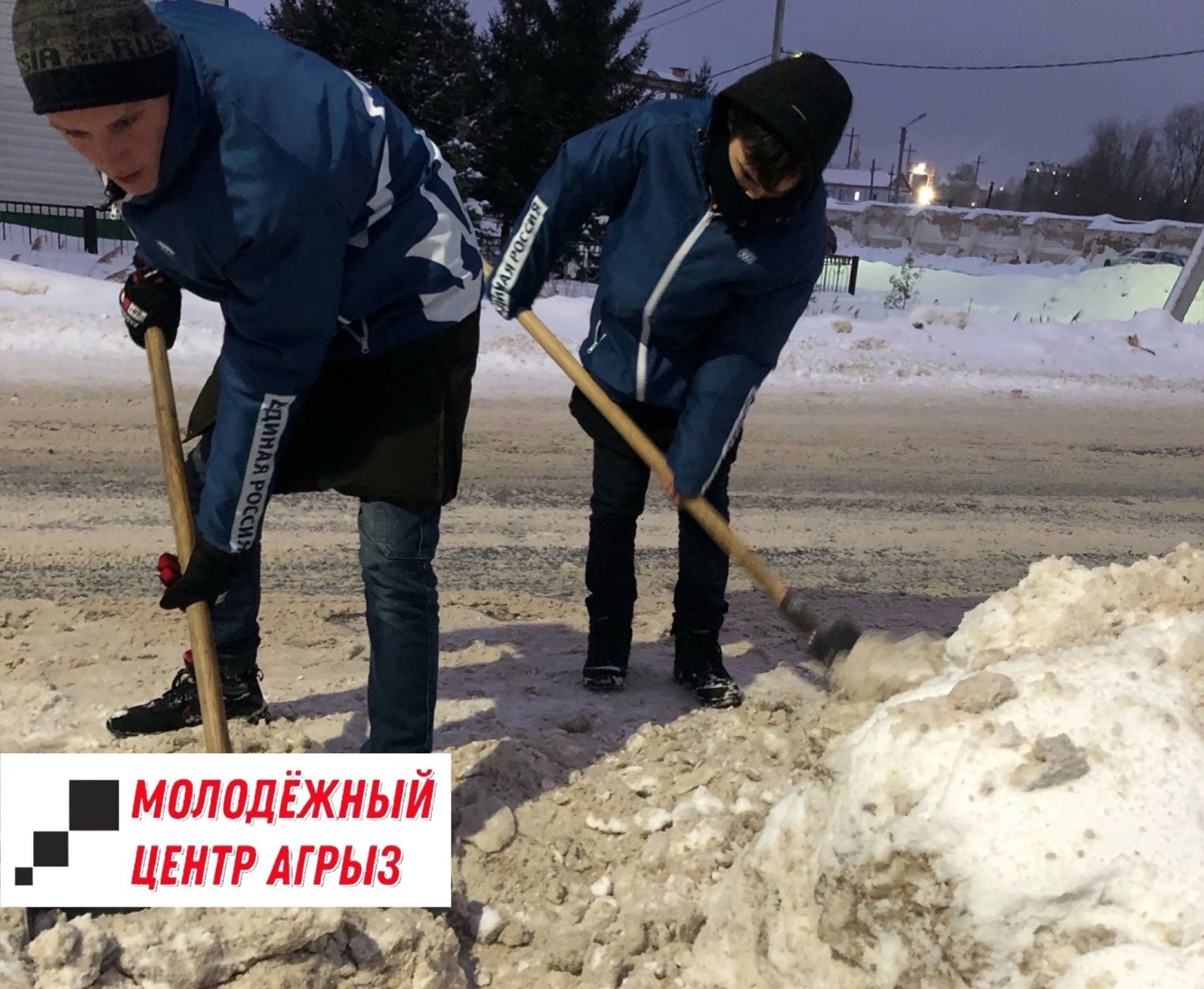 Молодежь Агрыза помогает жителя города с уборкой снега