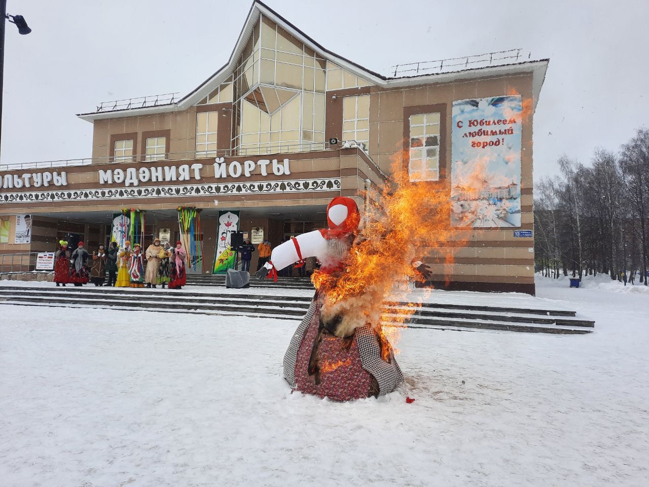 В Агрызе состоялись Масленичные гуляния