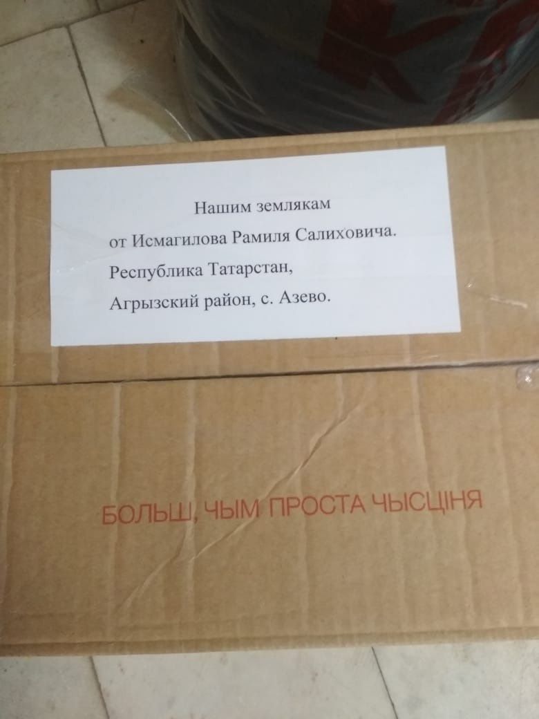 Жителям напомнили, что можно принести на пункты приема в качестве помощи участникам СВО