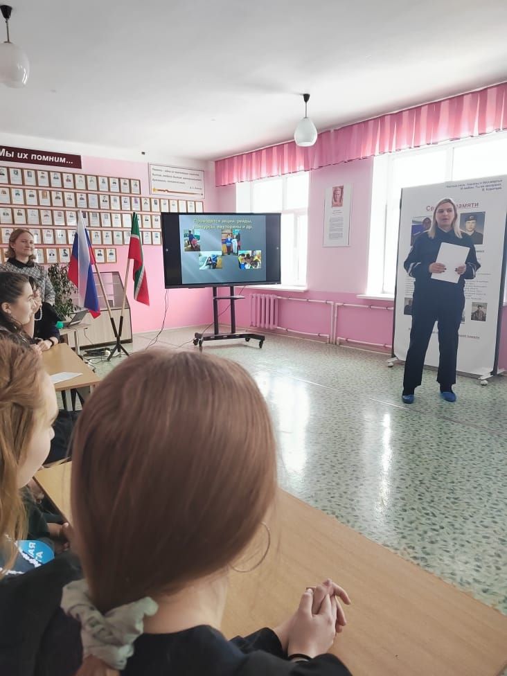 В Сарсак-Омгинском лицее прошло мероприятие, приуроченное к празднованию 50-летия образования ЮИД