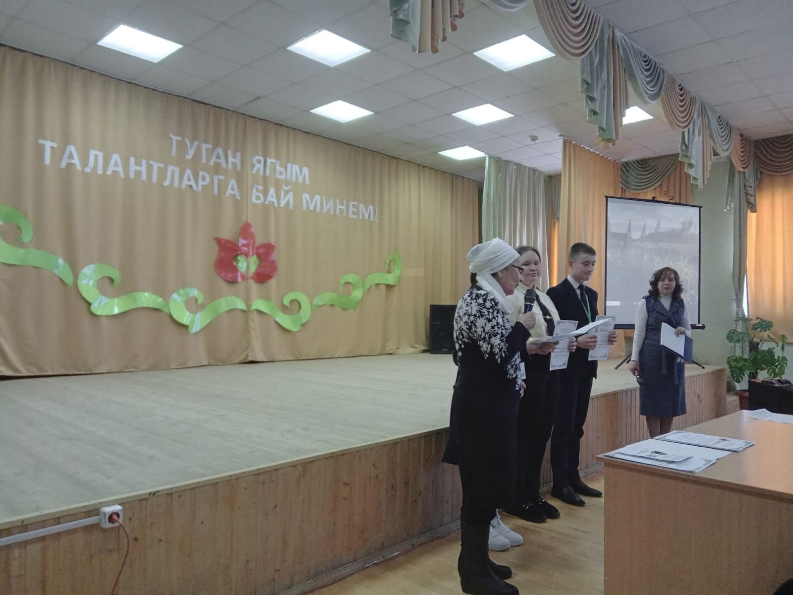 В Агрызском районе прошла II Межрегиональная конференция имени Чингиза Мусина