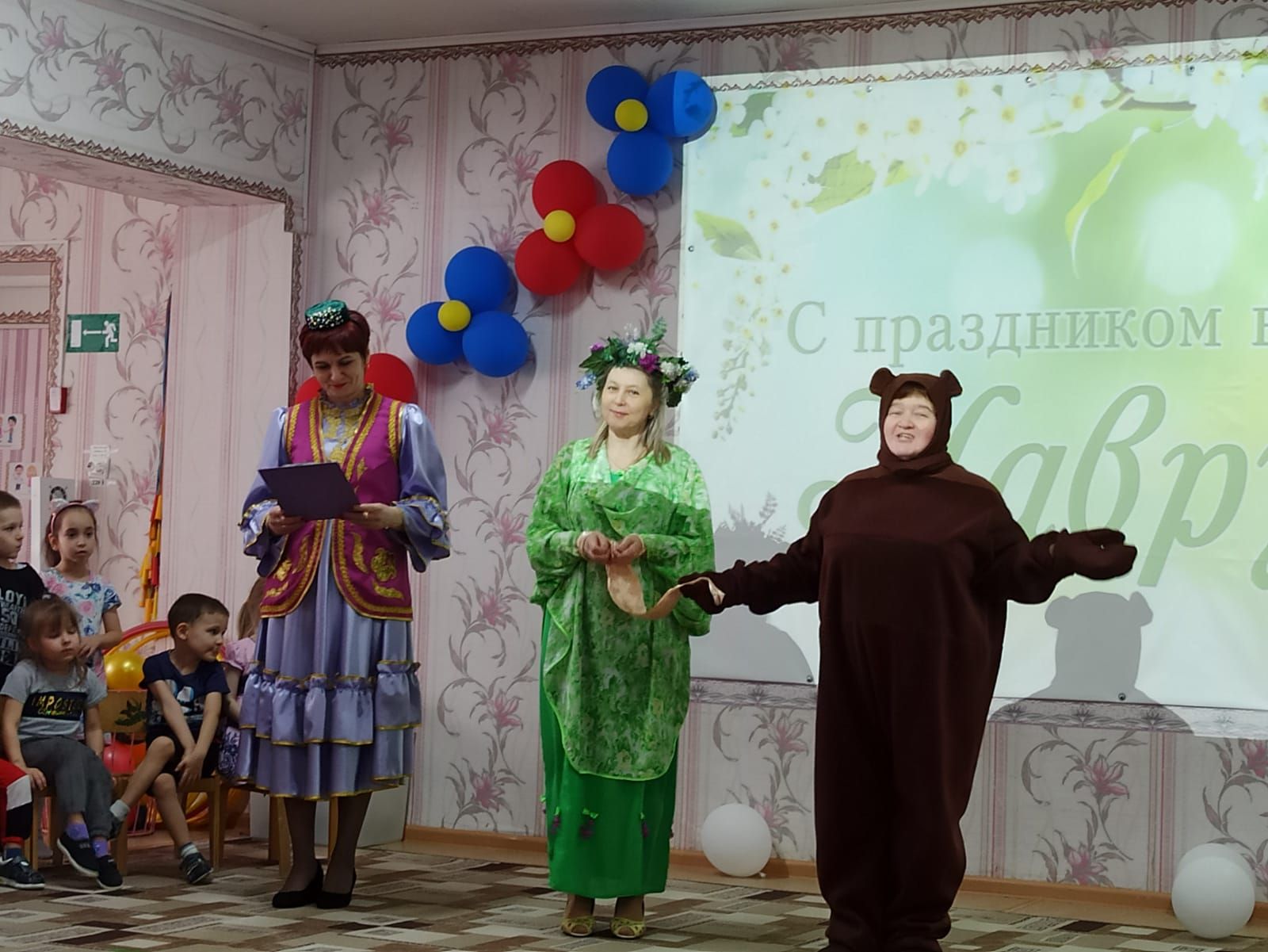 1нче санлы балалар бакчасында Нәүрүз узды