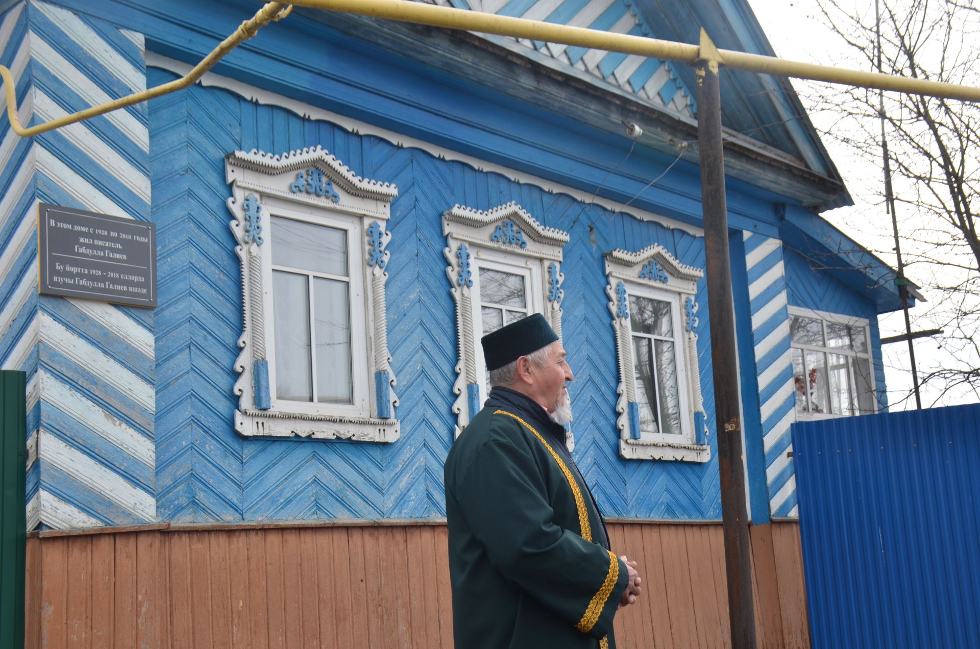 Габдулла Галиев яшәгән йортка мемориаль такта куелды