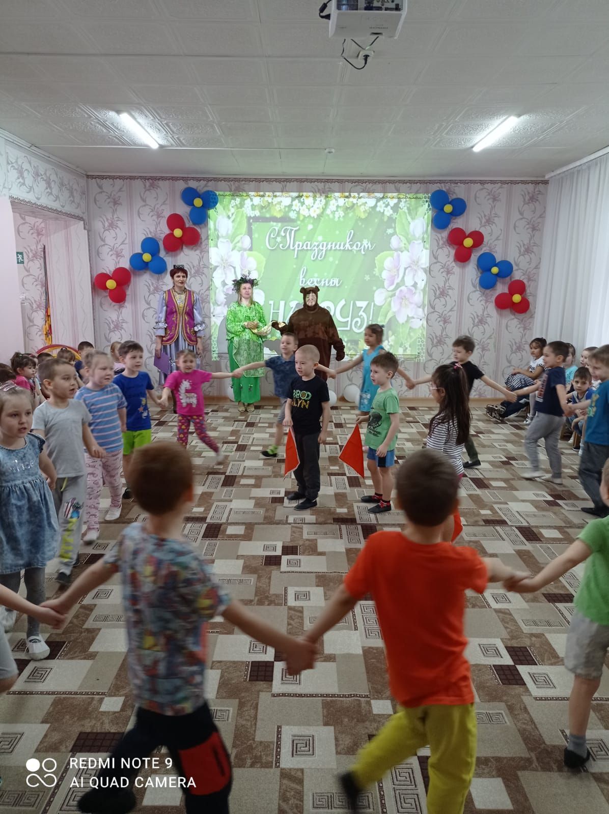 1нче санлы балалар бакчасында Нәүрүз узды