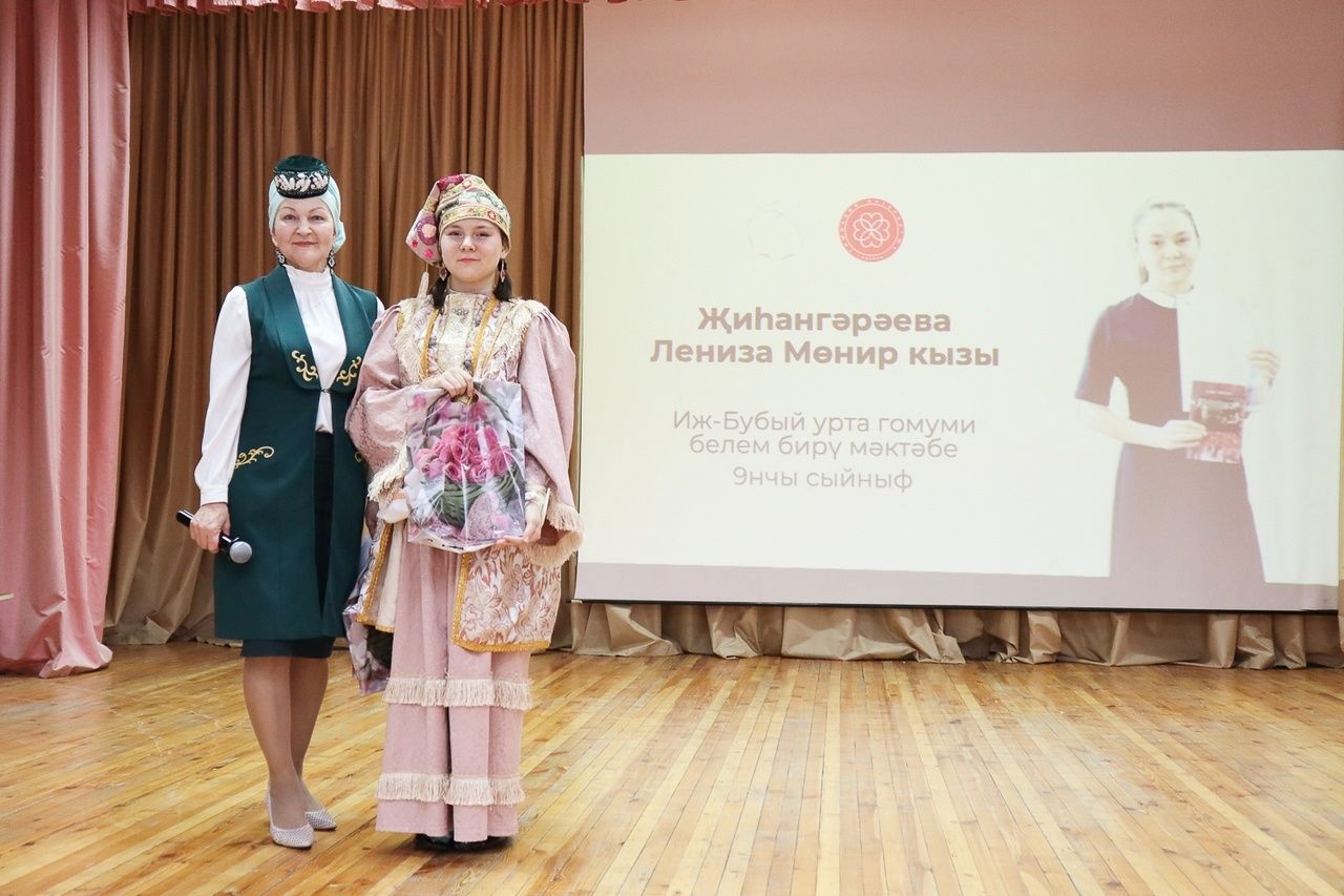 Лениза Зигангараева стала победительницей в номинации «Оста кул» финала конкурса «Асылташ»