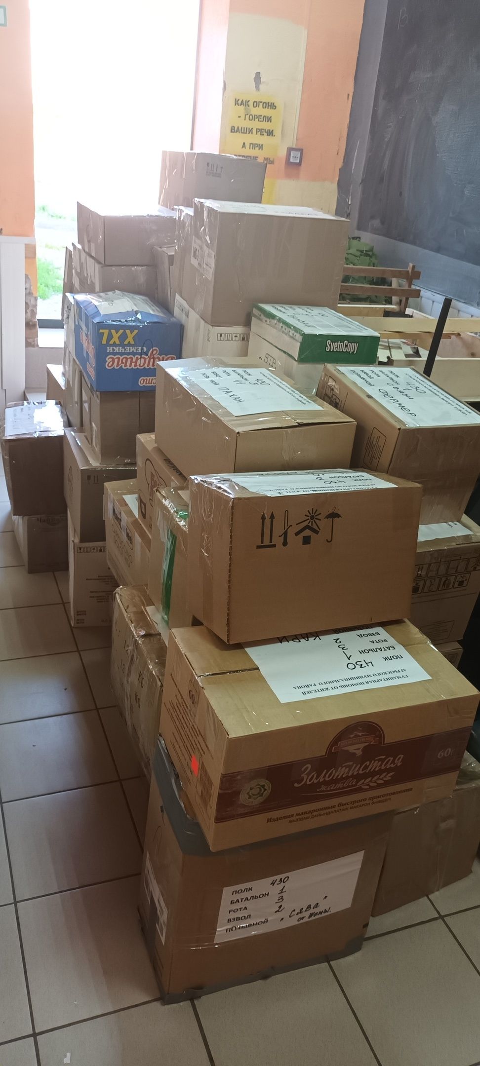 Гуманитарный груз отправили из Агрызского района для бойцов СВО