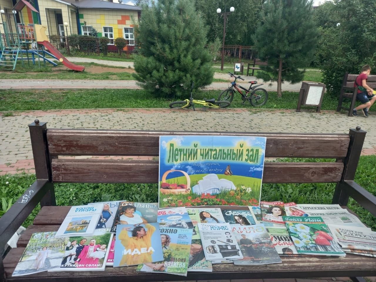 В парке «Яшьлек» прошла выставка с обзором периодических изданий