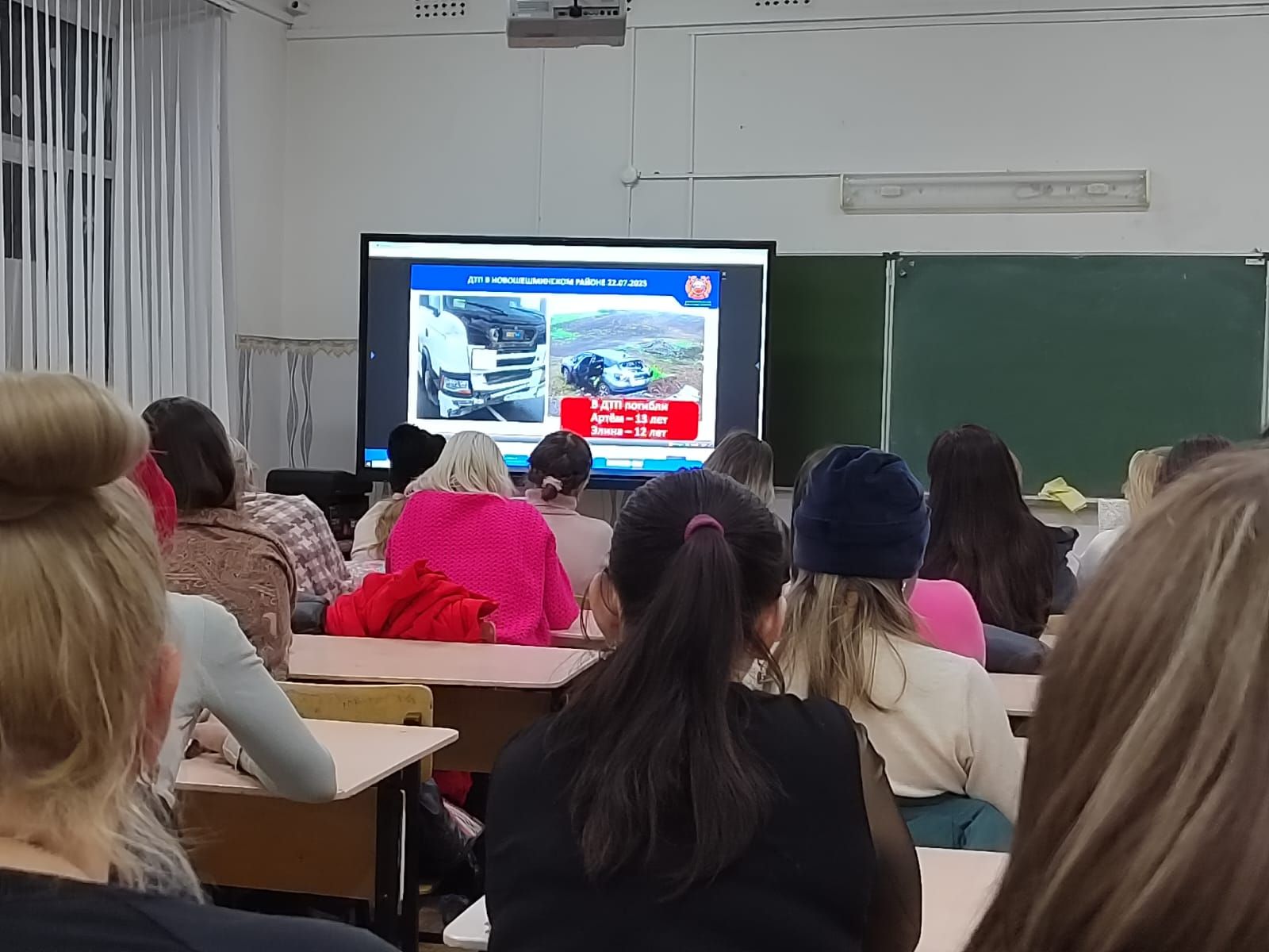 В школе №4 состоялось родительское собрание по профилактике детского дорожно-транспортного травматизма