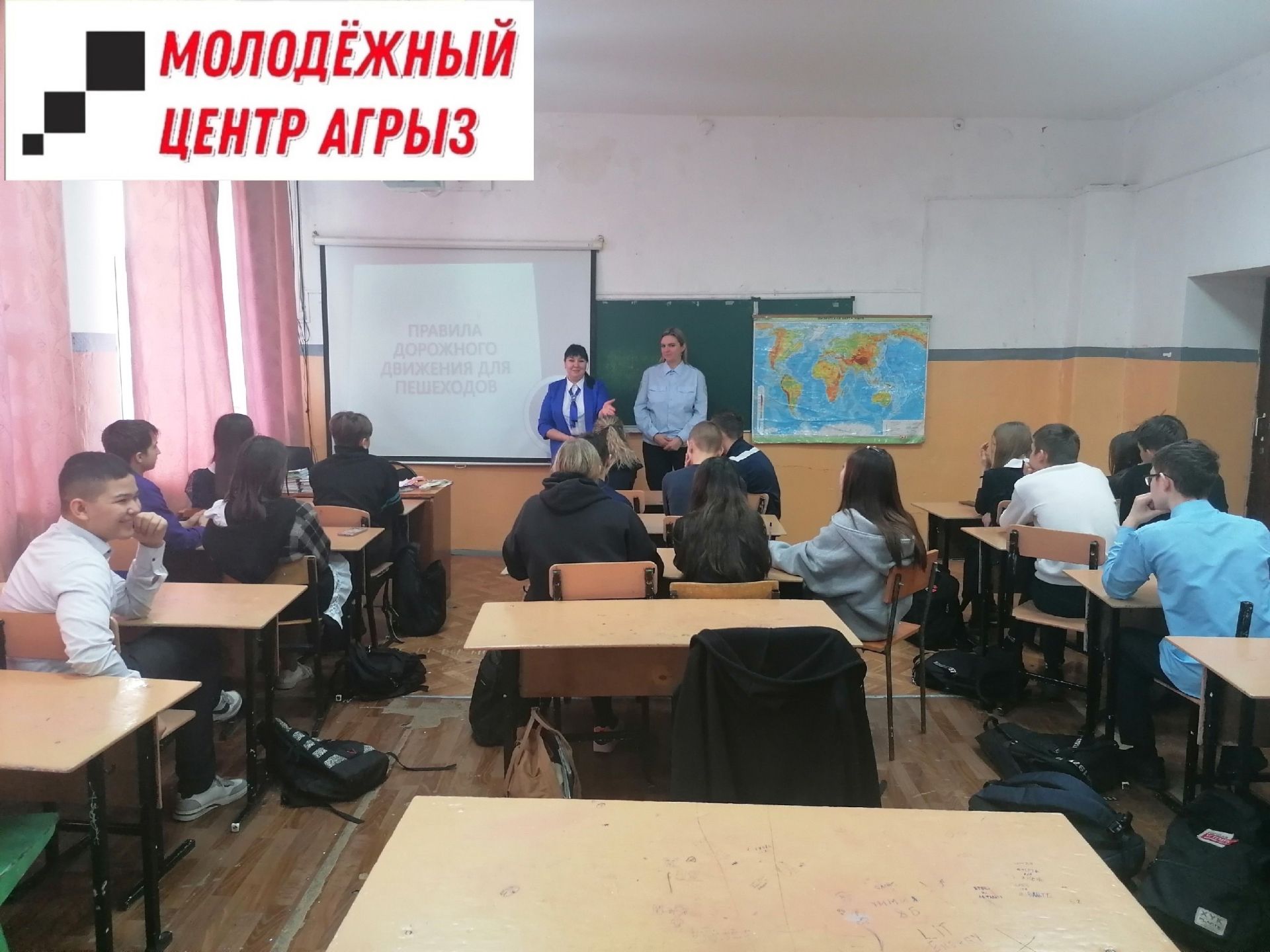 Учащиеся гимназии №1 сыграли в игру «Тропа безопасности»