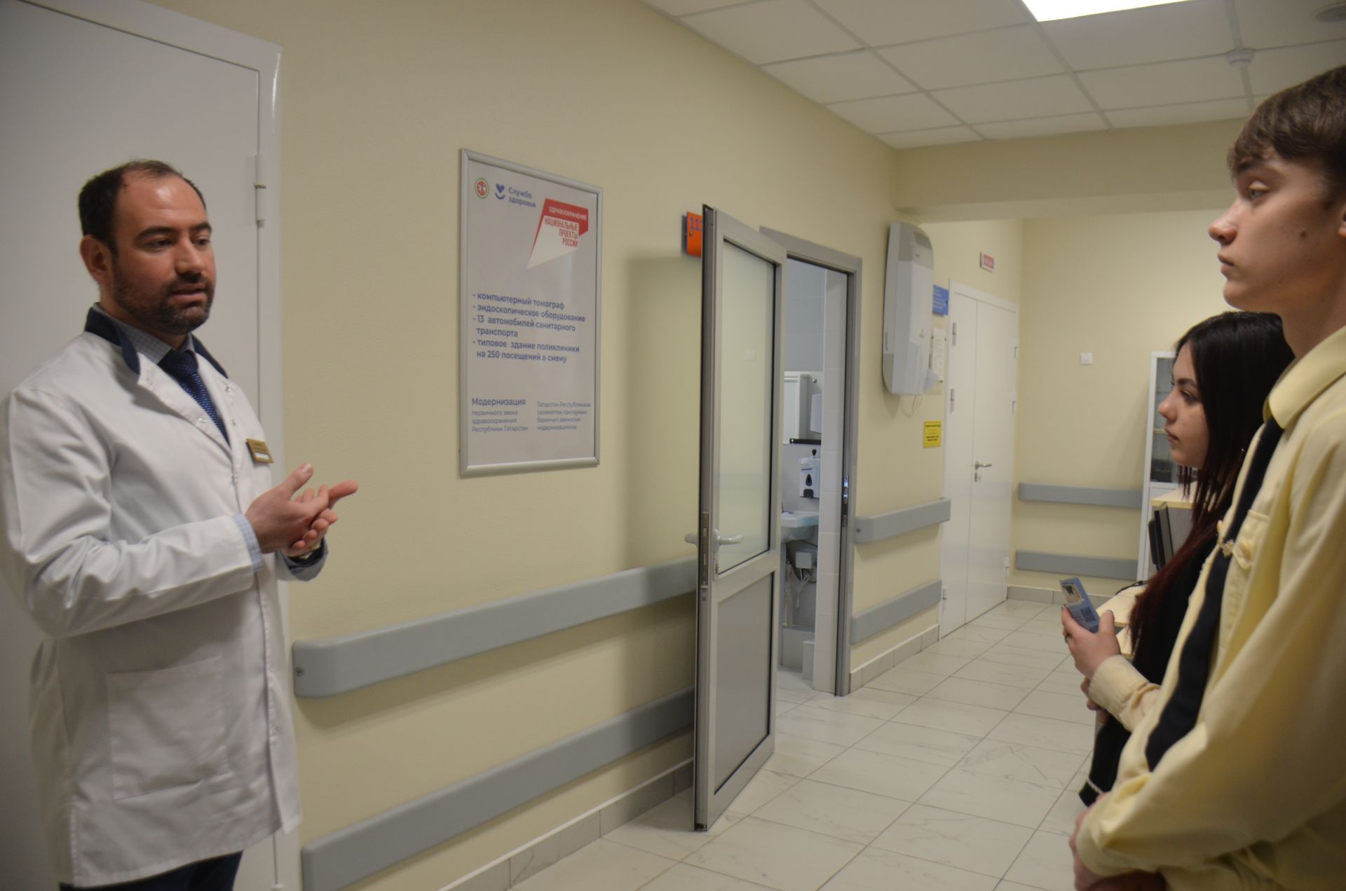 В поликлинике Агрызской ЦРБ прошел День открытых дверей для школьников