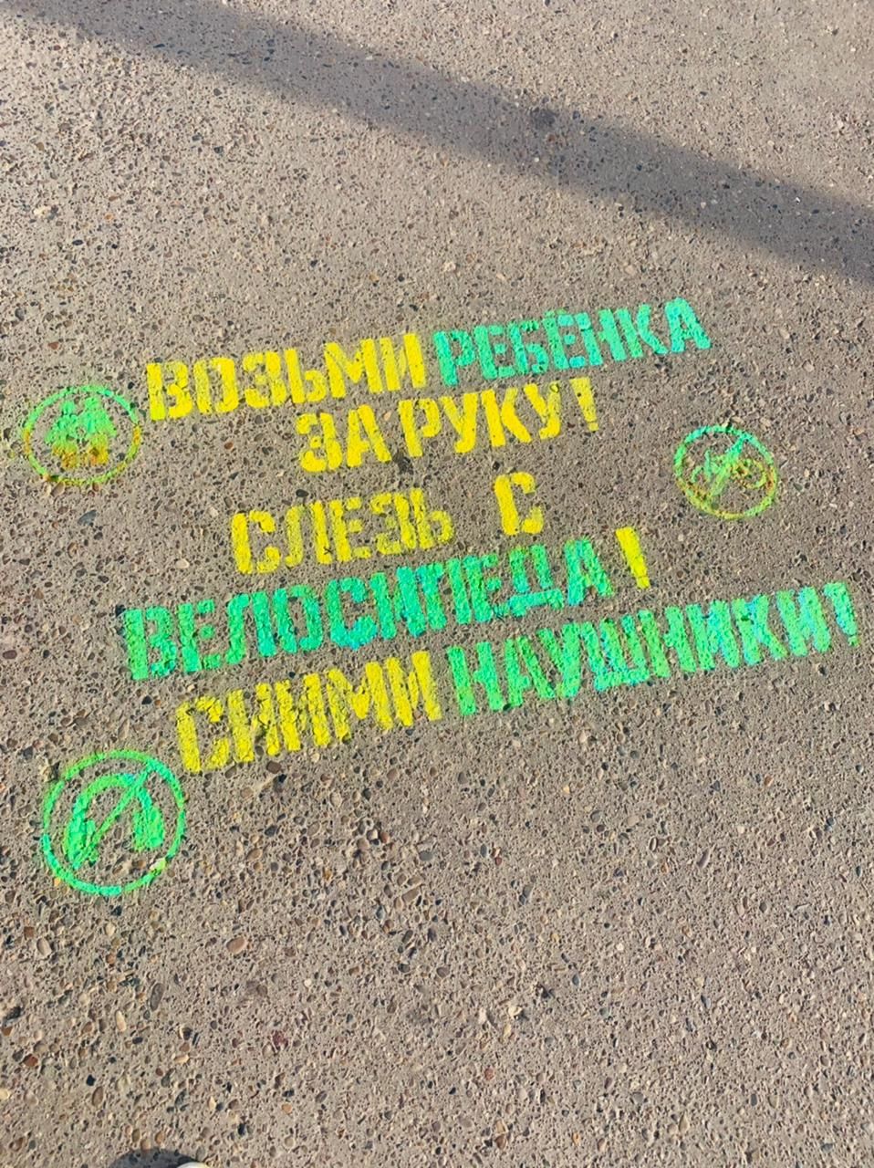В Агрызском районе проходит профилактическое мероприятие «Пешеход»
