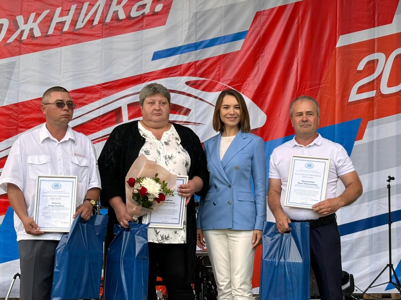 В Агрызе с большим размахом отпраздновали День железнодорожника